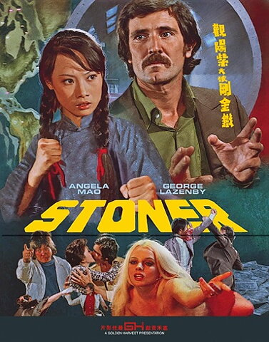 Stoner (BLU-RAY)