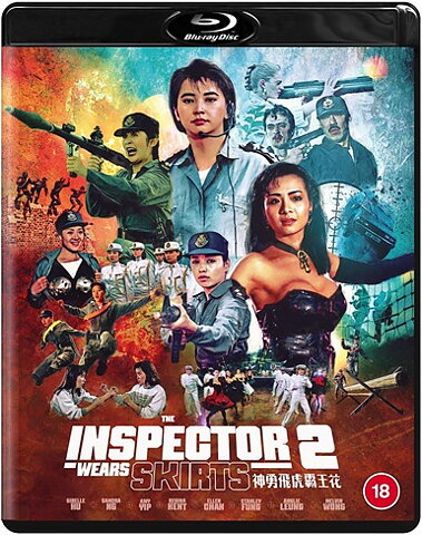 Inspector Wears Skirts 2 (BLU-RAY)