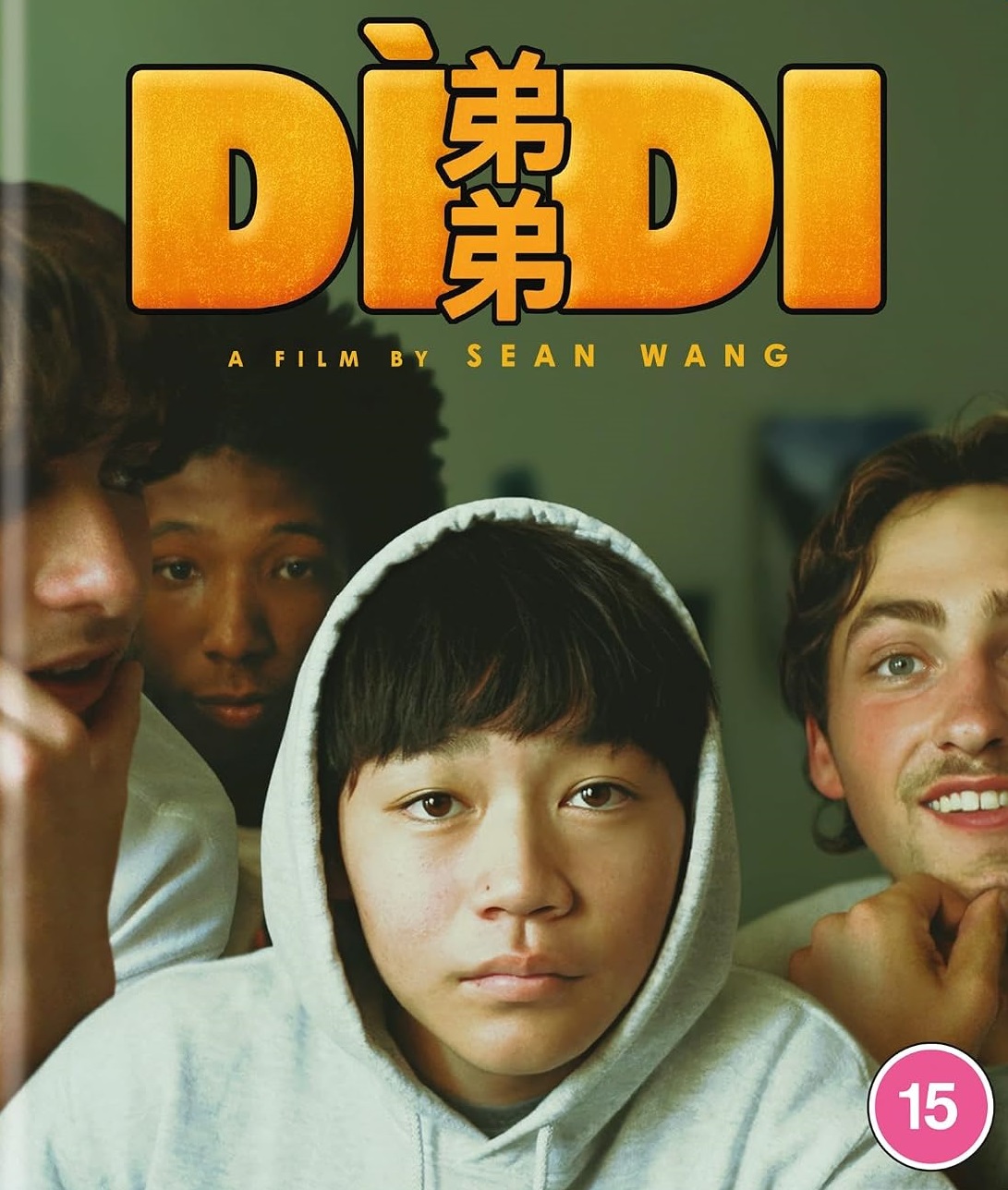 Didi (ej svensk text) (Blu-ray)