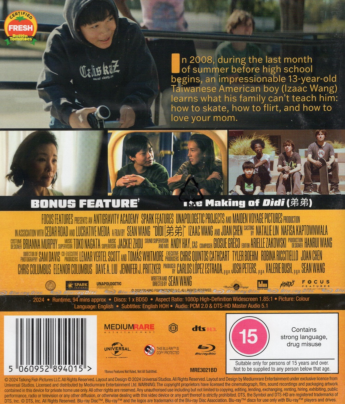 Didi (ej svensk text) (Blu-ray) - 2
