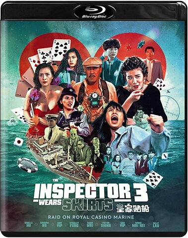 Inspector Wears Skirts 3 (BLU-RAY)