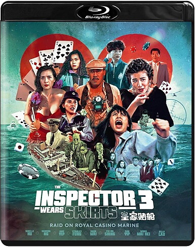 Inspector Wears Skirts 3 (BLU-RAY)