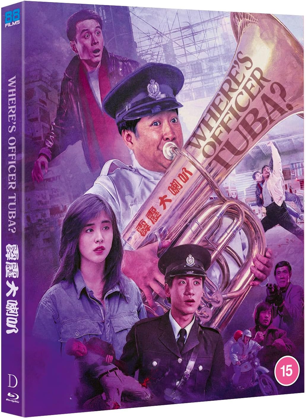 Where's Officer Tuba? (Limited Edition) (ej svensk text) (Blu-ray) - 2