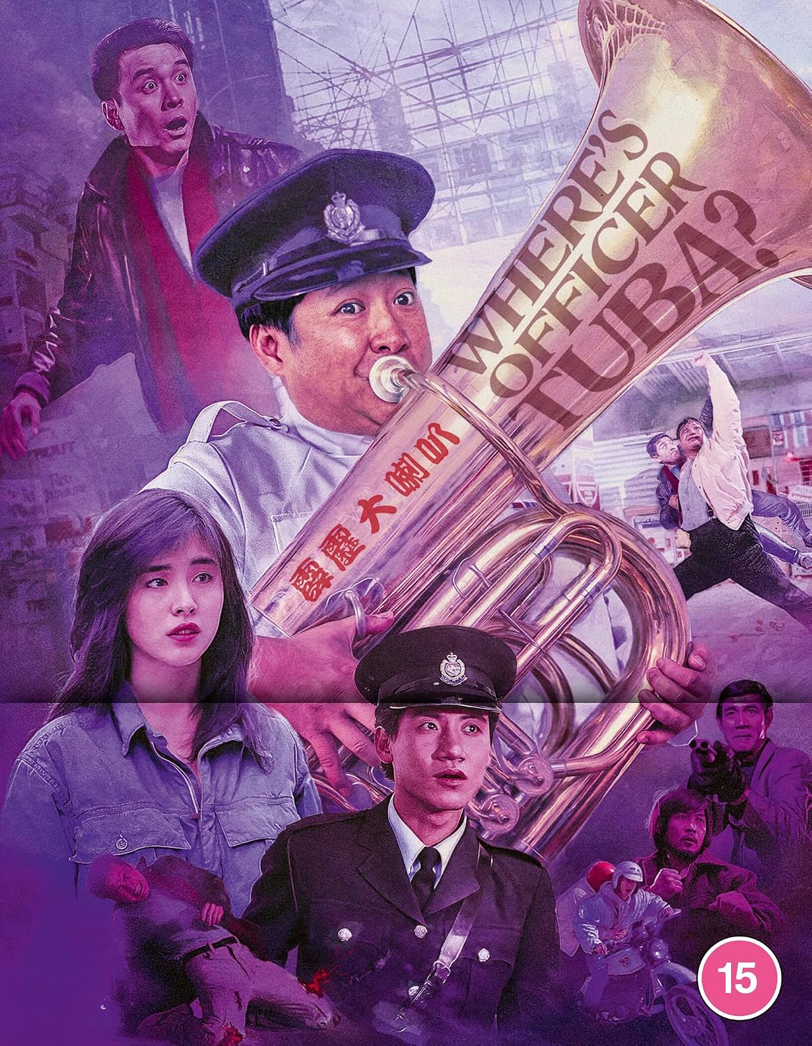Where's Officer Tuba? (Limited Edition) (ej svensk text) (Blu-ray)