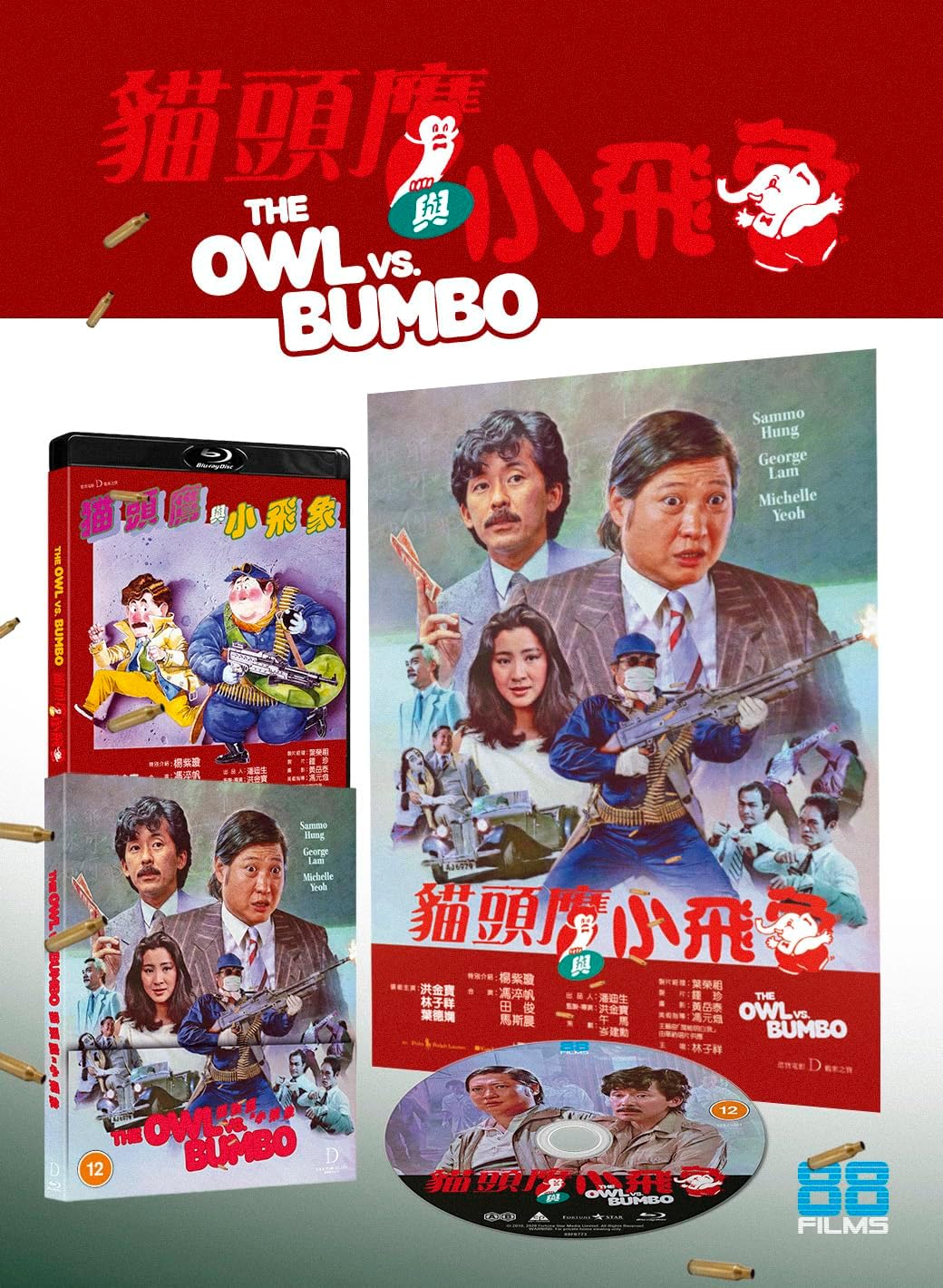 The Owl Vs Bumbo (Limited Edition) (ej svensk text) (Blu-Ray) - 2