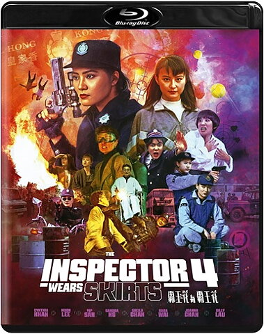 Inspector Wears Skirts 4 (BLU-RAY)