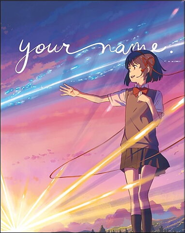 Your Name. - Limited Edition Steelbook (BLU-RAY 4K ULTRA HD + BLU-RAY)
