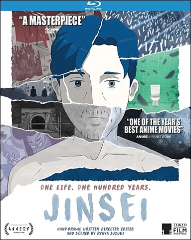 Jinsei (BLU-RAY)