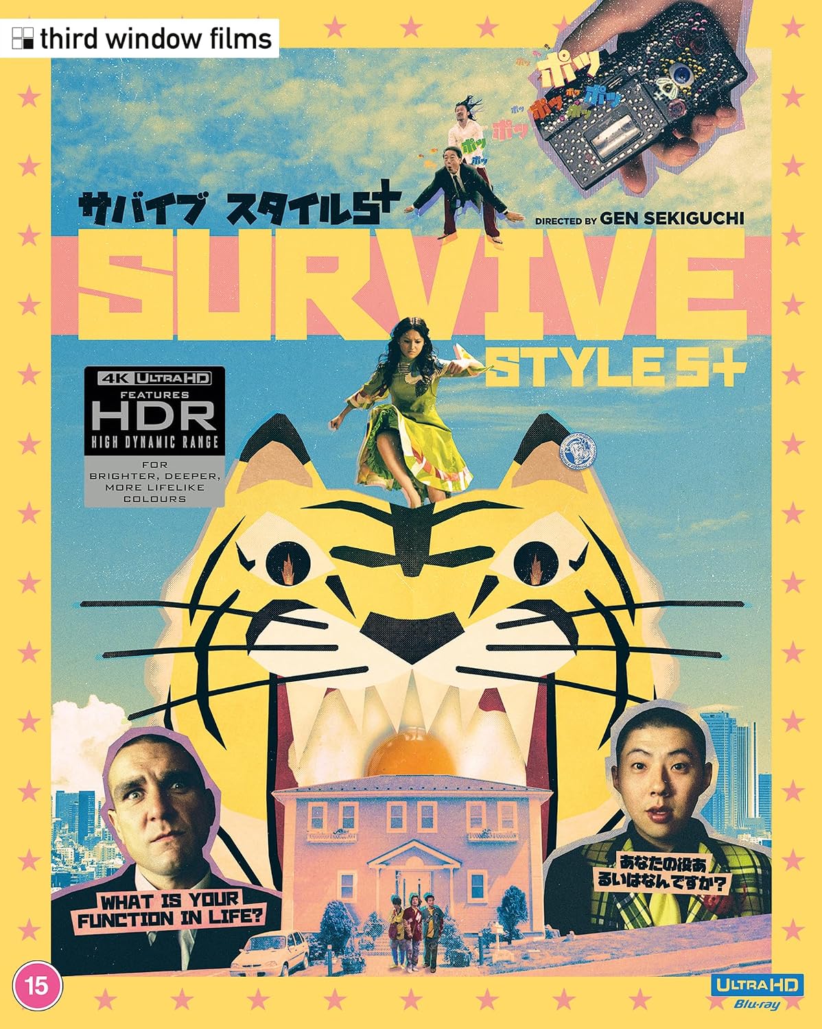 Survive Style 5+ (Limited Edition) (ej svensk text) (4K Ultra HD)
