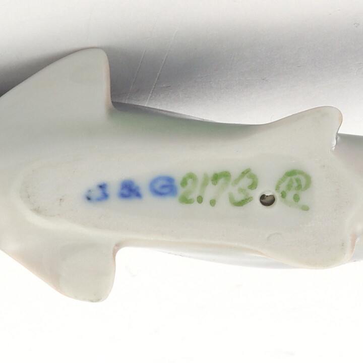 スヴェン・イエスパーセン  ニシン  (10cm)  20世紀  #2173