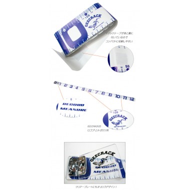 Geecrack Record Measuring Tape - 2