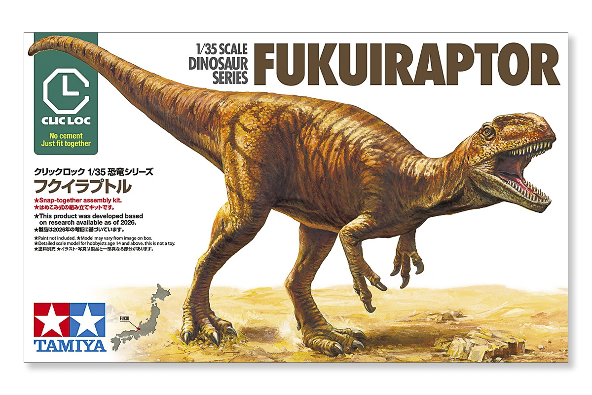 Fukuiraptor 1/35