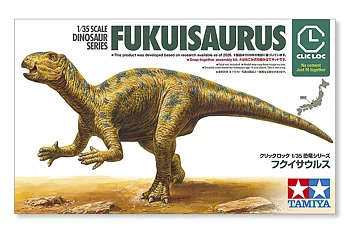 Fukuisaurus 1/35