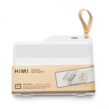 HIMI vikbar färgpalett – 200 × 150 mm  / HIMI Foldable Paint Palette, 200 x 150 mm