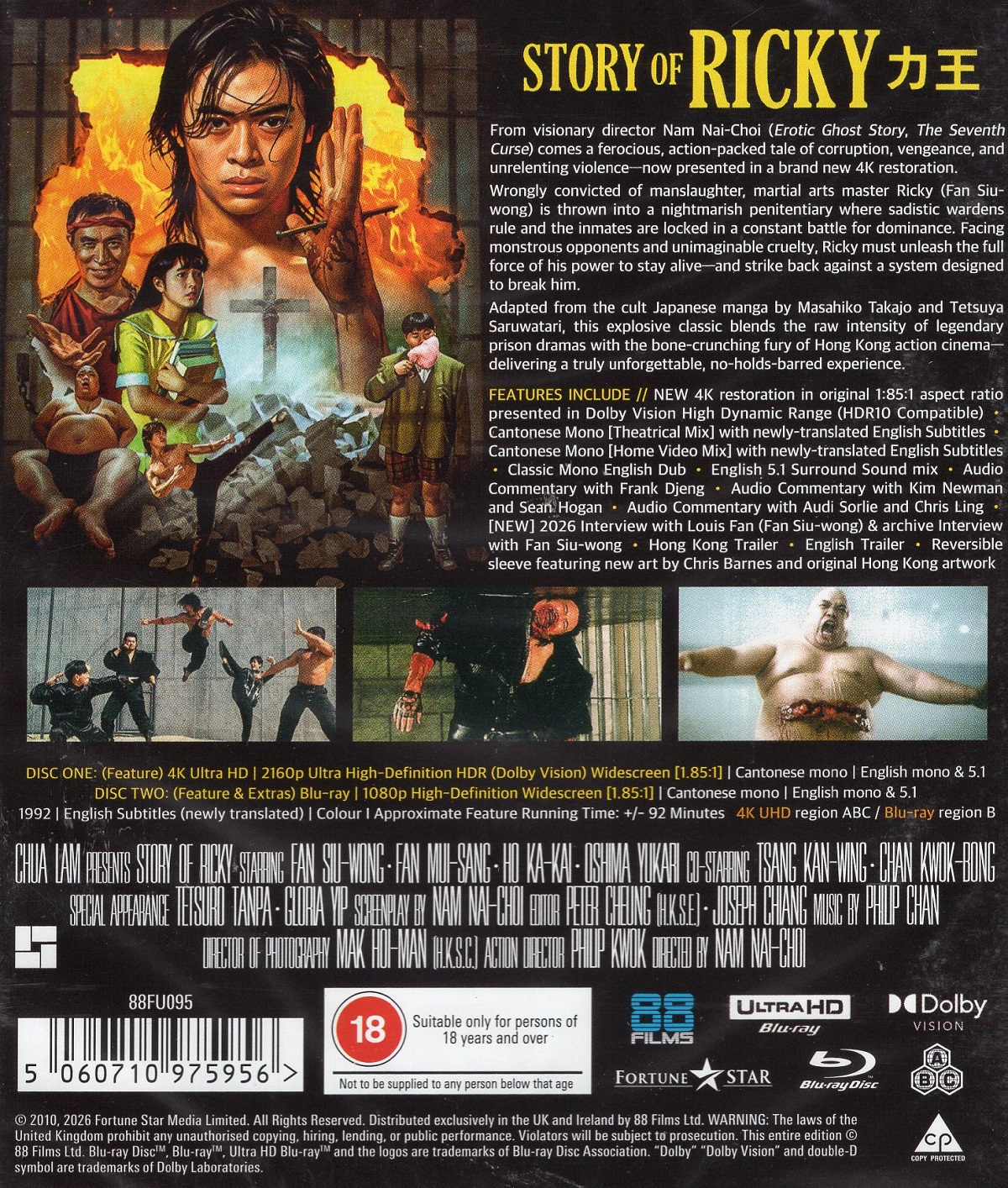 Riki-oh: Story of Ricky (ej svensk text) (4K Ultra HD + Blu-ray) - 2