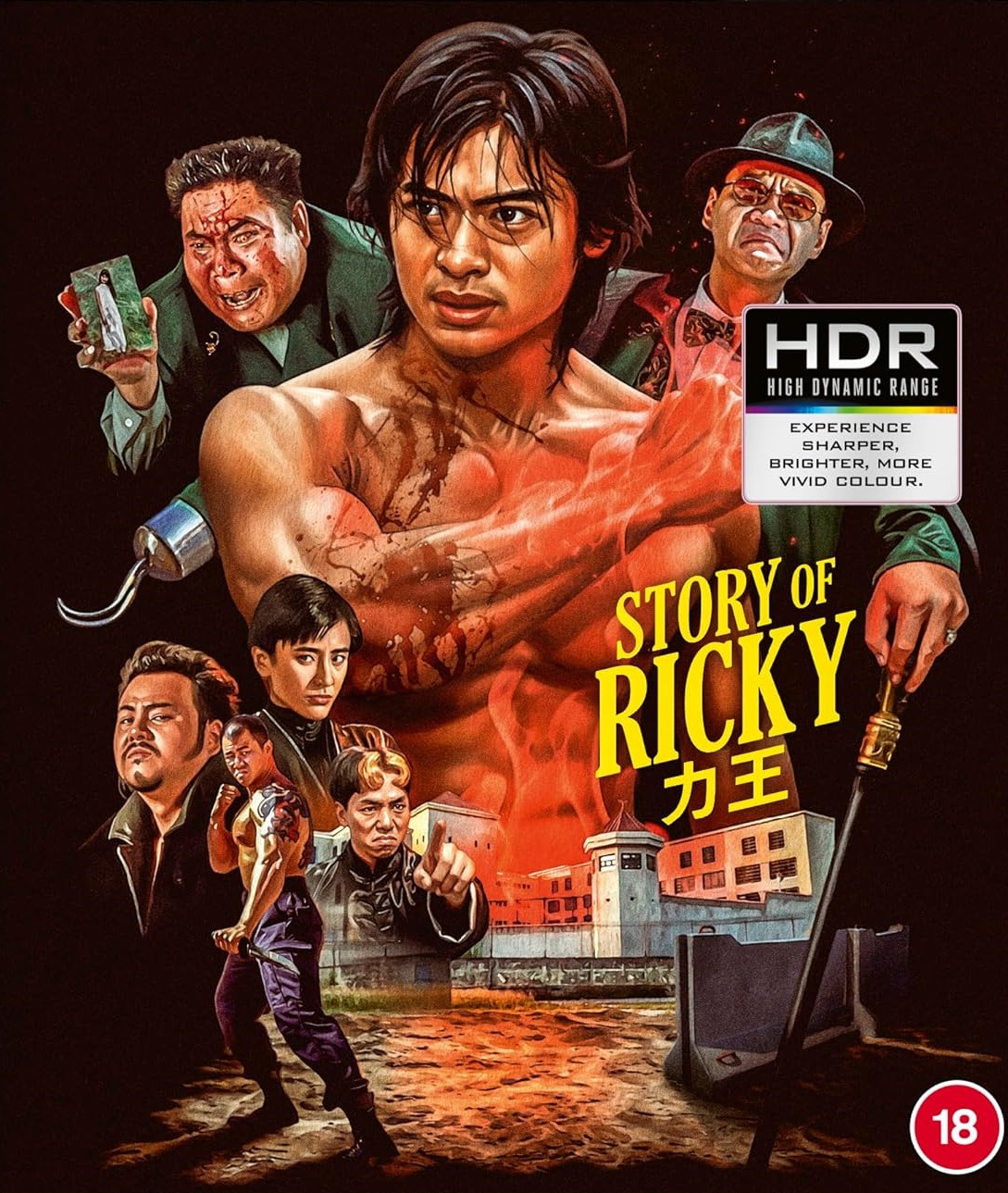Riki-oh: Story of Ricky (ej svensk text) (4K Ultra HD + Blu-ray)