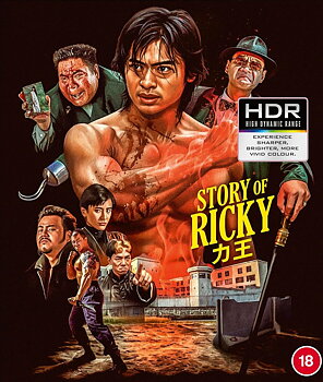 Riki-oh: Story of Ricky (ej svensk text) (4K Ultra HD + Blu-ray)
