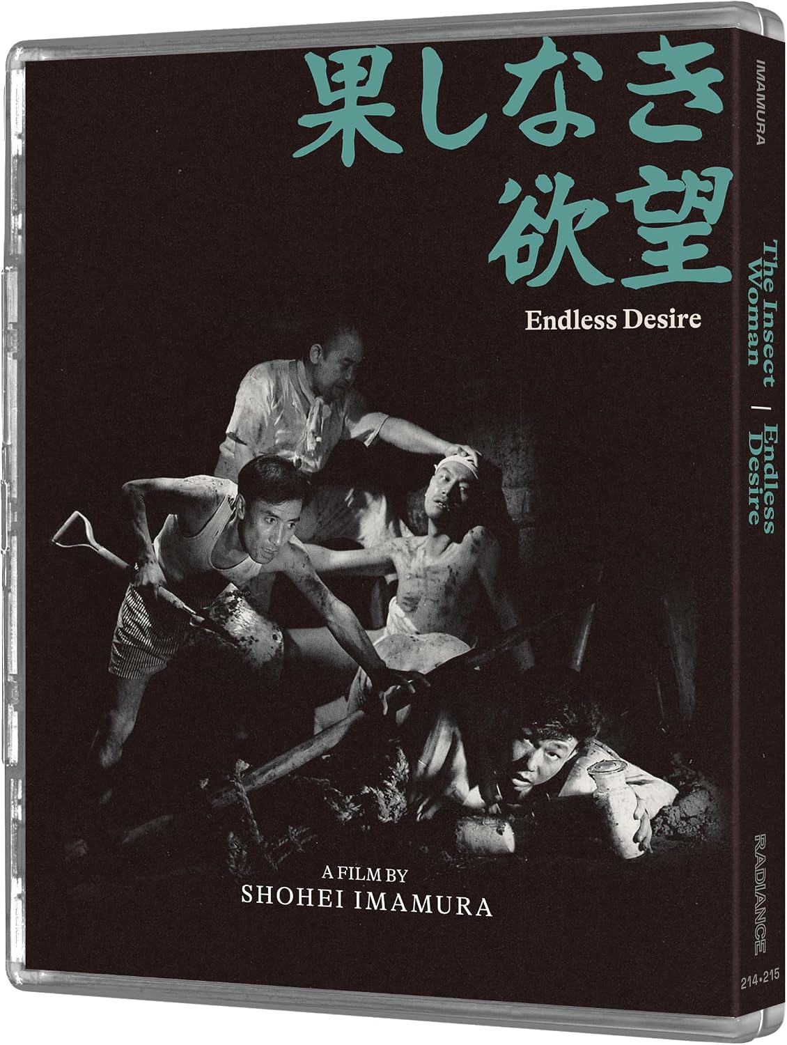 Radical Japan: Survival And Desire - Six Films By Shohei Imamura (Limited Edition) (ej svensk text) (4K Ultra HD + Blu-ray) - 5