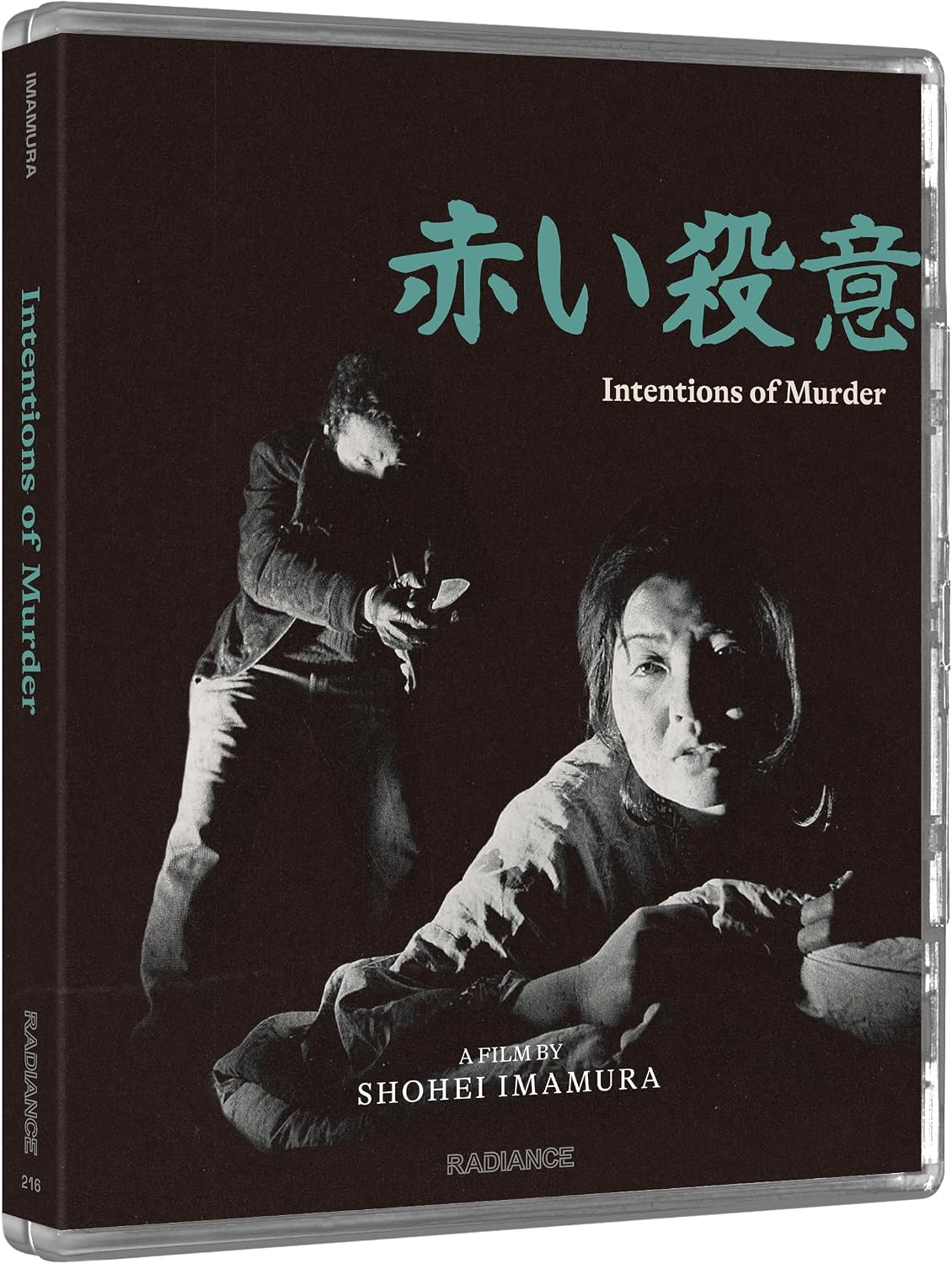 Radical Japan: Survival And Desire - Six Films By Shohei Imamura (Limited Edition) (ej svensk text) (4K Ultra HD + Blu-ray) - 4