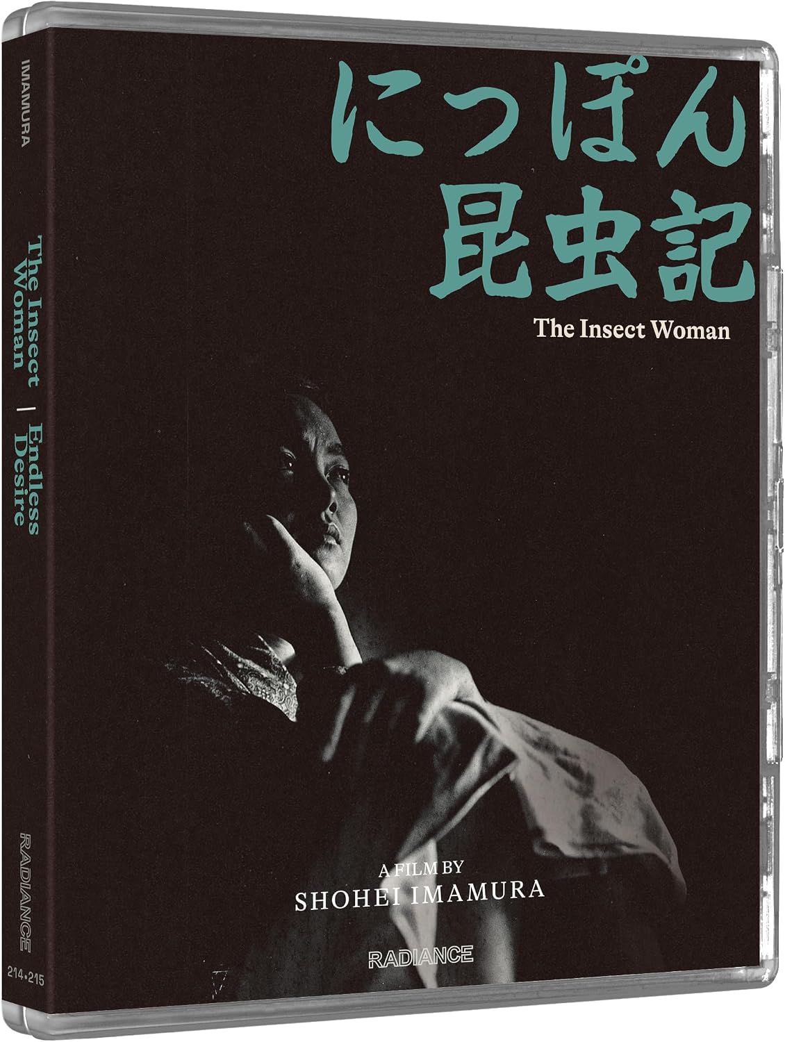 Radical Japan: Survival And Desire - Six Films By Shohei Imamura (Limited Edition) (ej svensk text) (4K Ultra HD + Blu-ray) - 6