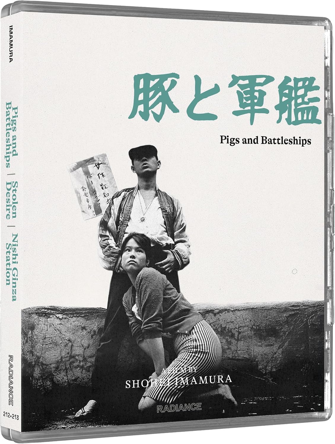 Radical Japan: Survival And Desire - Six Films By Shohei Imamura (Limited Edition) (ej svensk text) (4K Ultra HD + Blu-ray) - 8