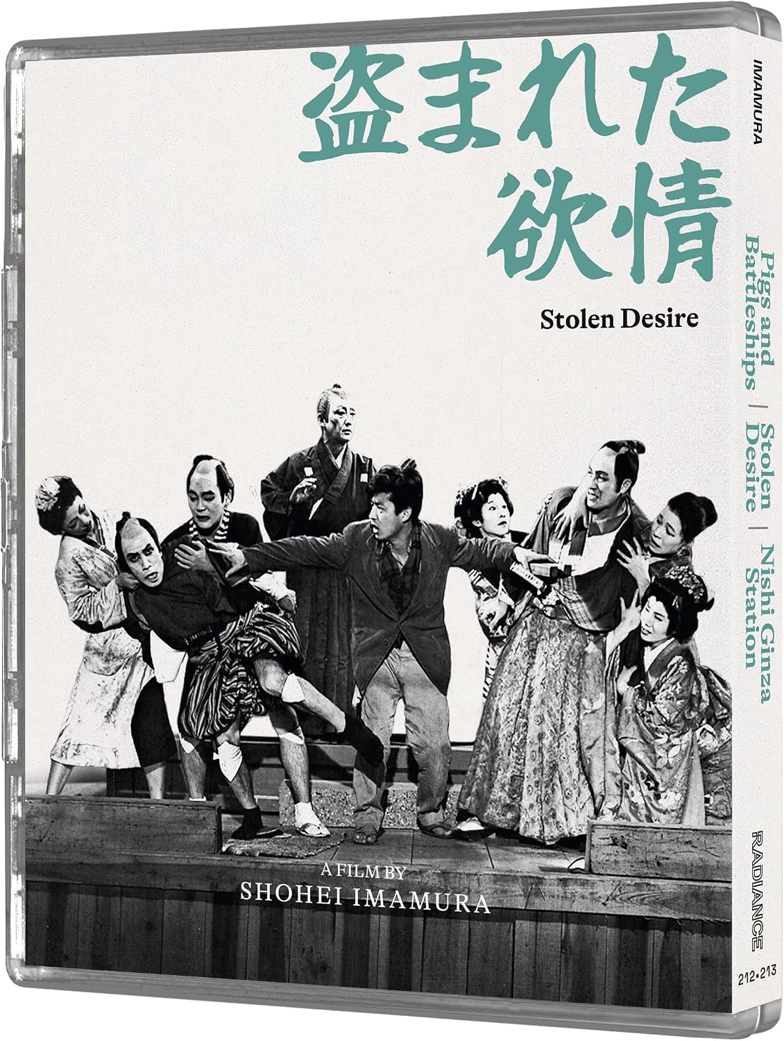 Radical Japan: Survival And Desire - Six Films By Shohei Imamura (Limited Edition) (ej svensk text) (4K Ultra HD + Blu-ray) - 7