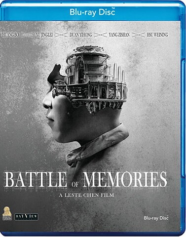 Battle Of Memories (BLU-RAY)