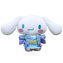 Cinnamoroll Kawaii Mjukis Gosedjur 20 cm i Blå Kimono