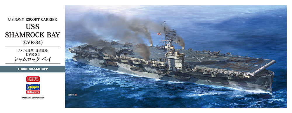 1/350 USS Shamrock Bay, CVE 84