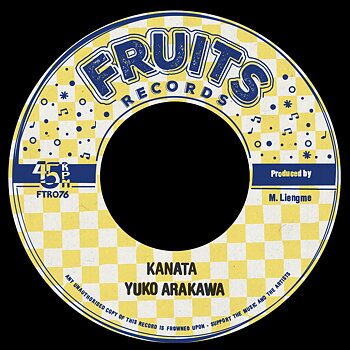 Yuko Arakawa - Kanata