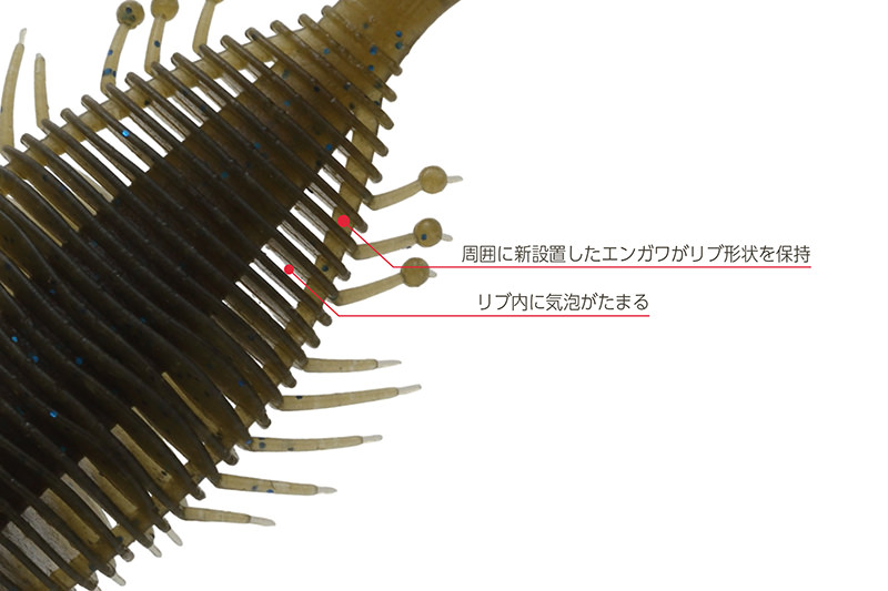 Imakatsu Huddle Breath Gill 3" 6-pack - 2