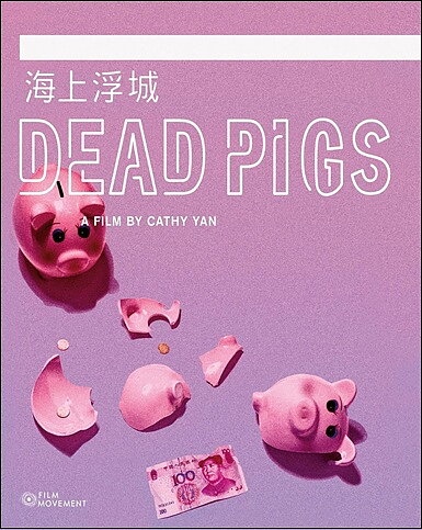 Dead Pigs (BLU-RAY)