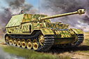 1/16 German Sd.Kfz.184 Ferdinand