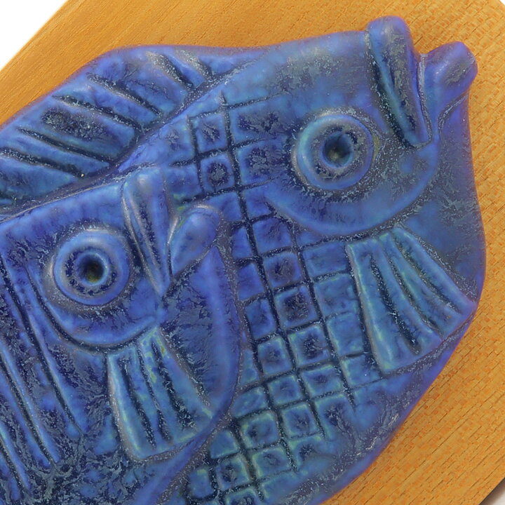 Gunnar Nylund (1950s) Blue Fish Relief Wall Plaque on Wooden Background 24 cm