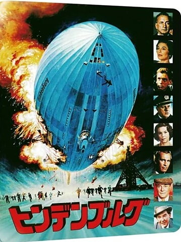 Hindenburg: Japanese Artwork Series - Limited Edition Steelbook (BLU-RAY)