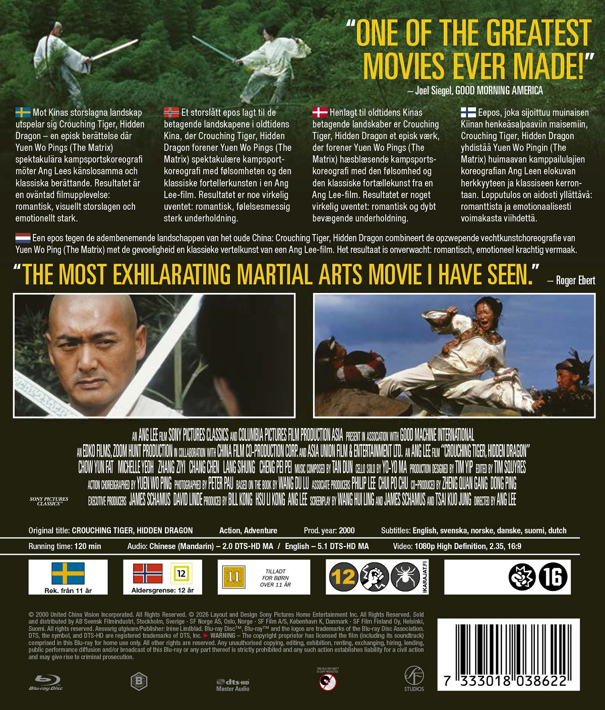Crouching Tiger Hidden Dragon (Blu-ray) - 2