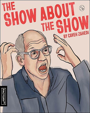 Show About The Show (BLU-RAY)
