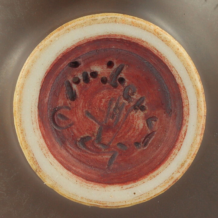 Berndt Friberg (1963) Unique Brown Haresfur Vase 159cm