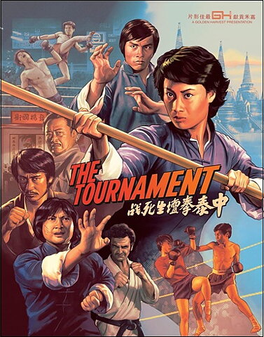 Tournament (BLU-RAY)