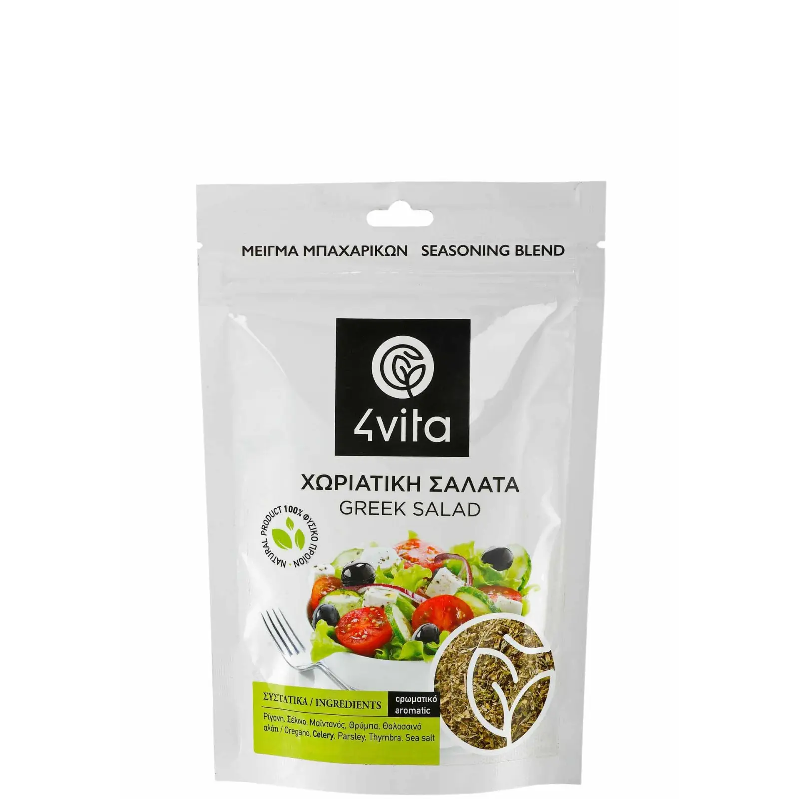 Grekisk kryddblandning för sallad och dressing 75 gr