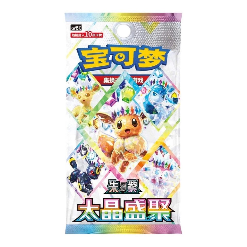 Kinesiska Pokémonkort Terastal Grand Gathering Single Booster Pack