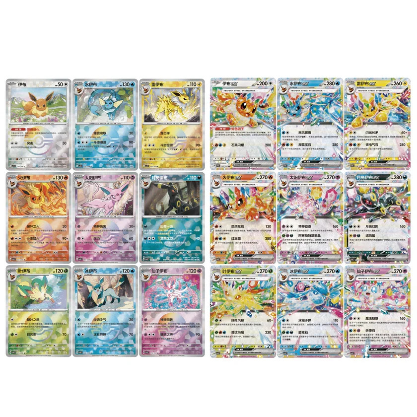 Kinesiska Pokémon Terastal Gathering Keychain Box - 3