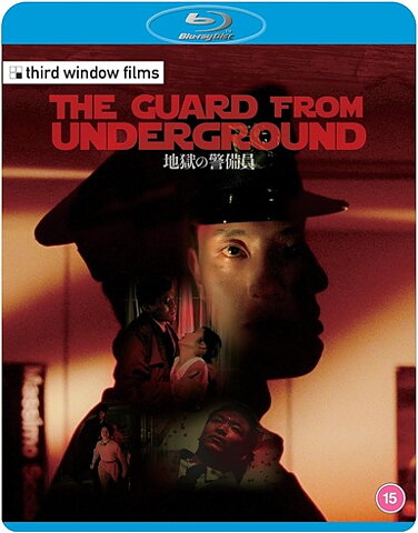 Guard From Underground (BLU-RAY)