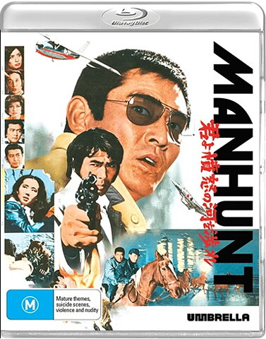 Manhunt (BLU-RAY)