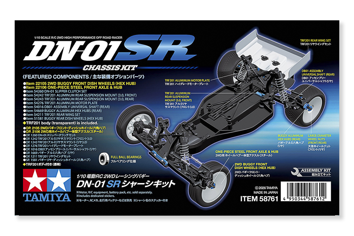 Tamiya 58761 1/10 R/C DN-01SR Chassi Kit - 3