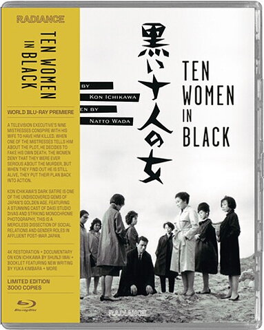 Ten Women In Black - Limited Edition (BLU-RAY)