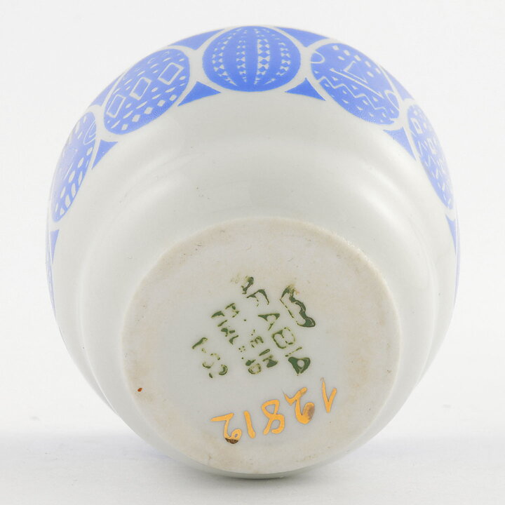  Raija Uosikkinen (Kauno 1962) Eggcup with Blue Decor 5 cm  [Sample Images]