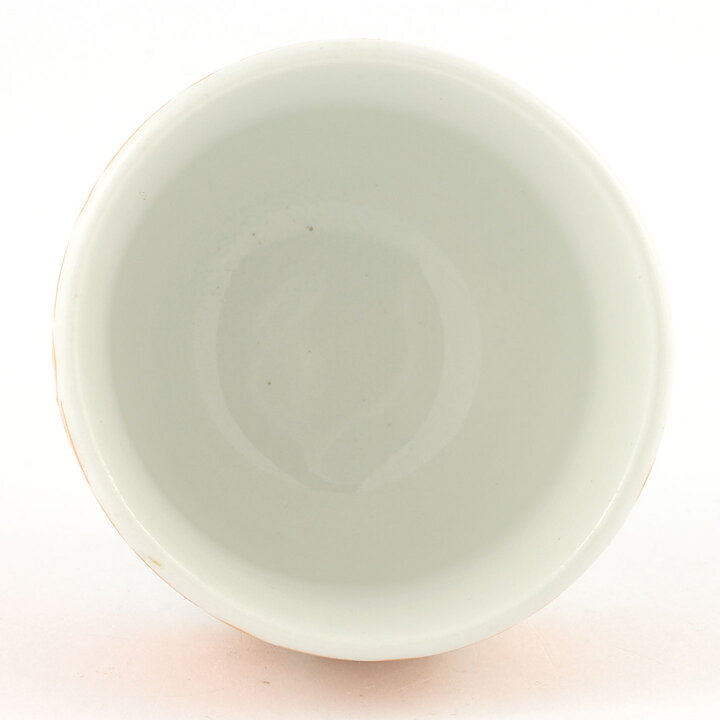 Raija Uosikkinen (Kauno 1962) Eggcup with Yellow Decor 5 cm  [Sample Images]