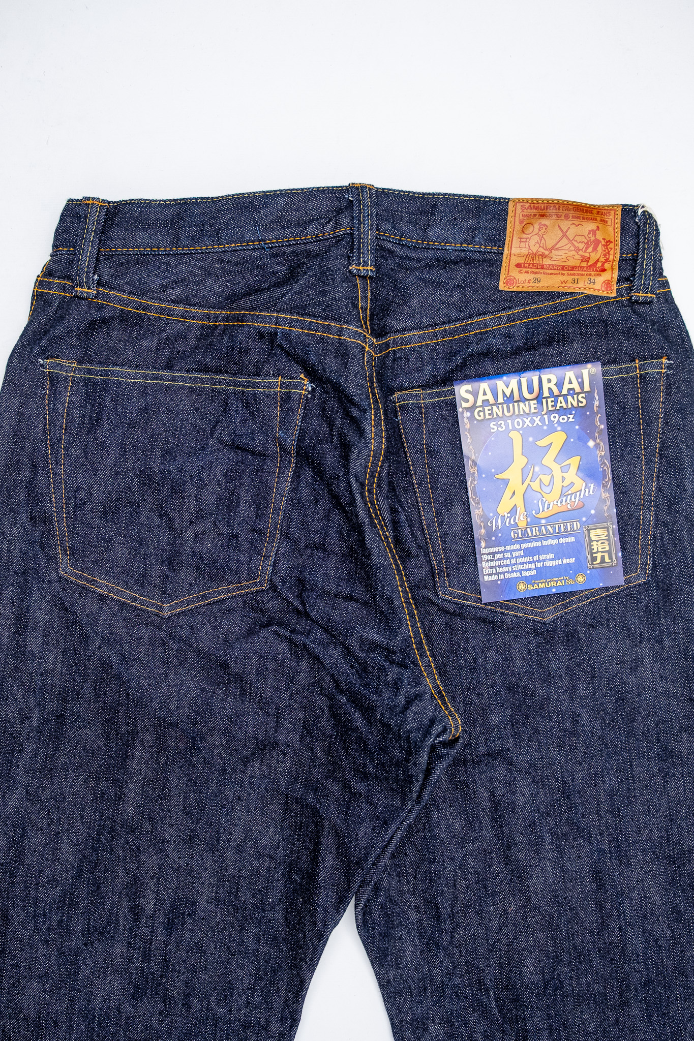 Samurai - S310XX19ozII Super Wide Jeans Indigo 19oz - 8