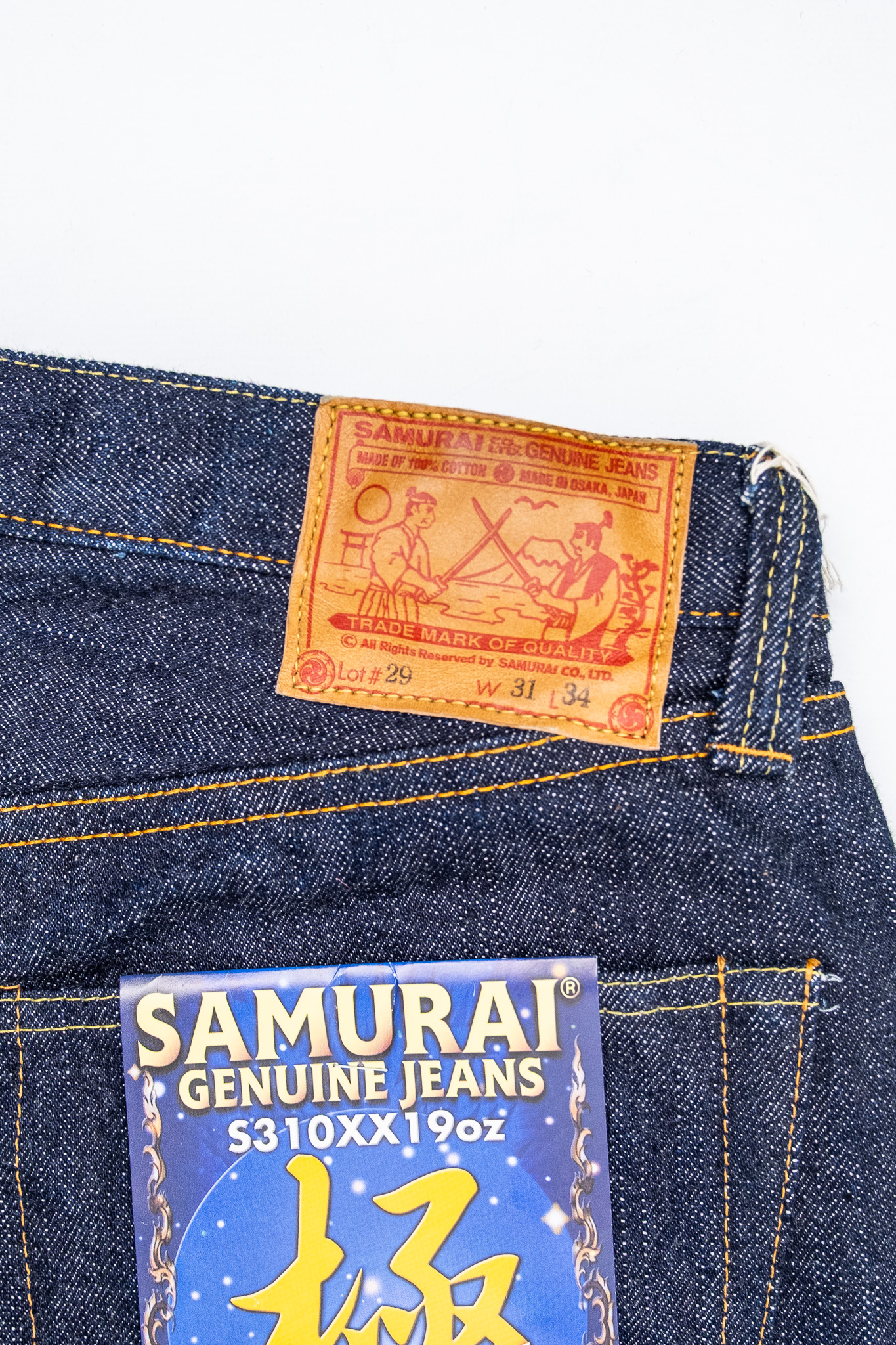 Samurai - S310XX19ozII Super Wide Jeans Indigo 19oz - 9